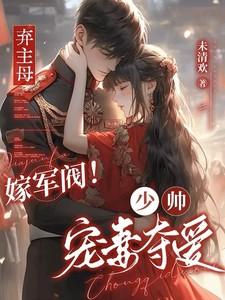 弃少被赶出家门的