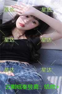 女主叫云卿