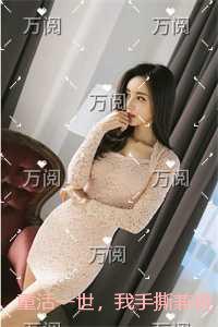 重活一世手撕白莲花远离高冷老公