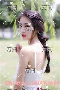 嫡亲妹妹是什么意思