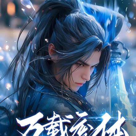 出关即无敌百度百科