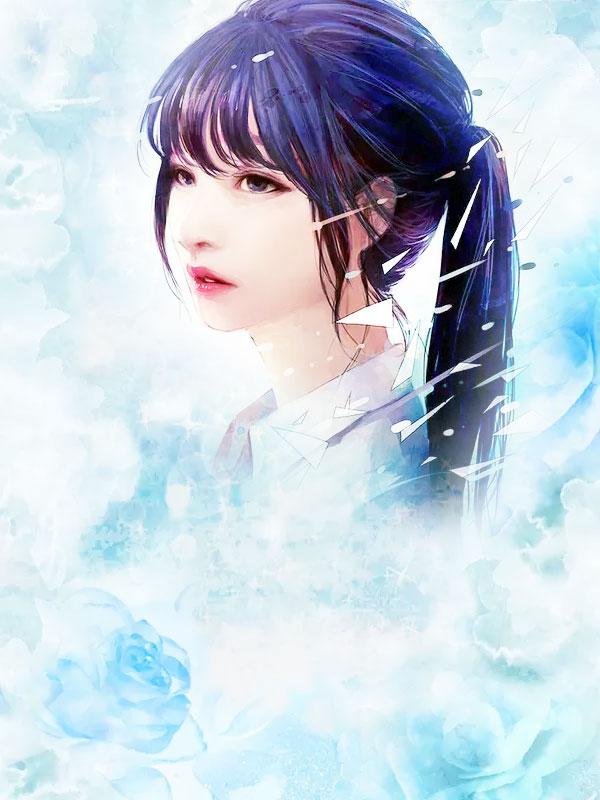 重生手撕白莲花的