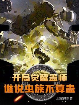 开局觉醒中元节全文免费阅读