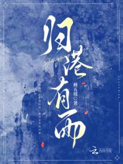 归港有雨傅五瑶