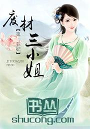 第一狂妃废柴三小姐免费阅读最新