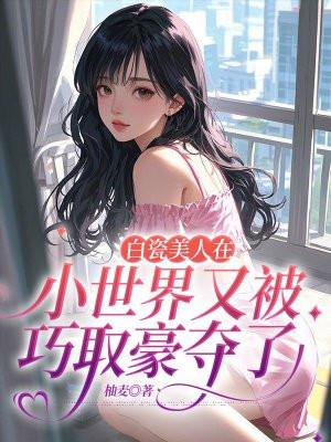 白瓷人是什么意思