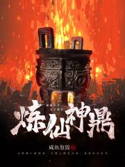 费启鸣的个人资料