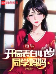 李知言顾晚舟第一版主