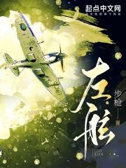 左舷有人落水发什么警报