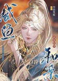 我是见色起意的人