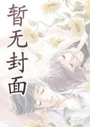 黄少天全职高手頭像
