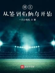 网球从签到开始到boss免费