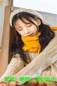 欺我!辱我!我封侯你们后悔了