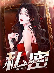 私密相册怎么打开