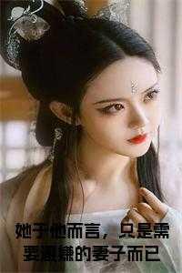 于他而言是什么意思