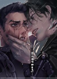 万人迷你好突兀啊cp攻受是谁