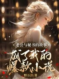 宋时越祝意欢结局