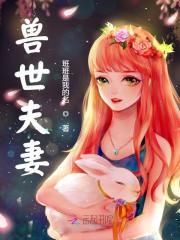 原著陆嫣然的结局