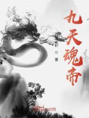 主人公是苏凌的