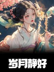 沈清秋误叫竹枝郎什么