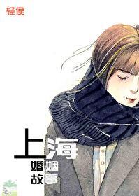 热焰风筝主要内容10字左右