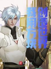 方墨是什么电影