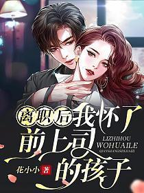 离职后怀孕怎么办