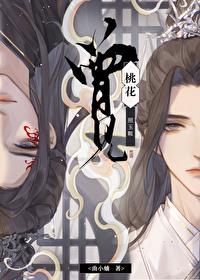 曾见桃花照玉鞍百度