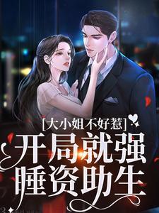 沈南意谢霄北笔趣阁