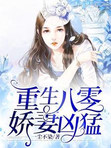 方晴天的个人资料