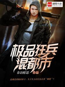 叶尘叶瑶全文免费阅读什么