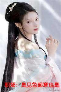 到底是见色起意还是一见钟情