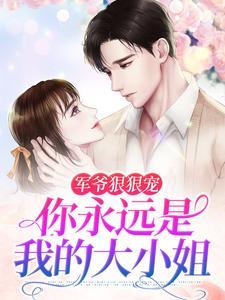 苏暖顾行舟在线阅读