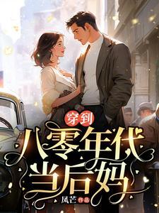 陆陈清是个什么样的人