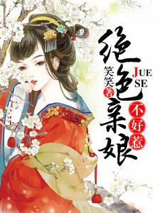 女主叫云沐初的