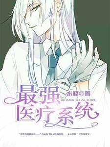 周岩和其他男生