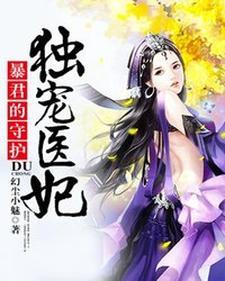 女主是慕施施的