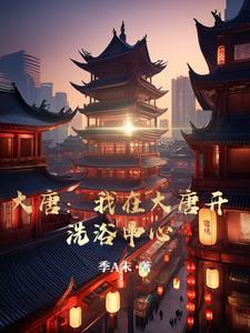 叶凡大道伤怎么恢复的