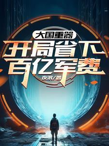 叶辰萧初然最新更新全文免费