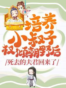 林之念陆缉尘的