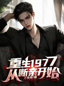 中科院邵佳佳课题组组长