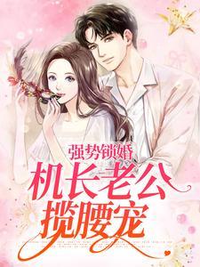 叶轻眉叶慎晖哪本书