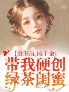 苏瑾陆瑾年