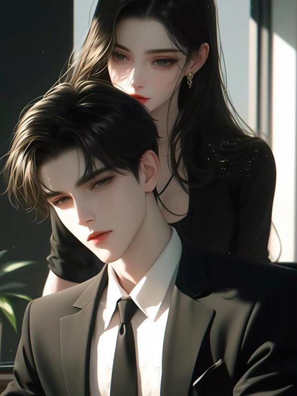 老公要找人生儿子