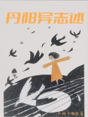 丹阳县志 电子版