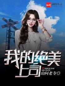 权路香途李睿袁晶晶免费阅读