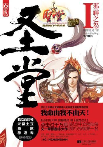 圣堂乳业羊奶粉