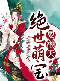 叶楚月夜墨寒全文免费最新章节