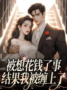 想花钱的时候怎么办