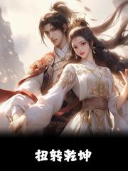 江挽月顾川后续